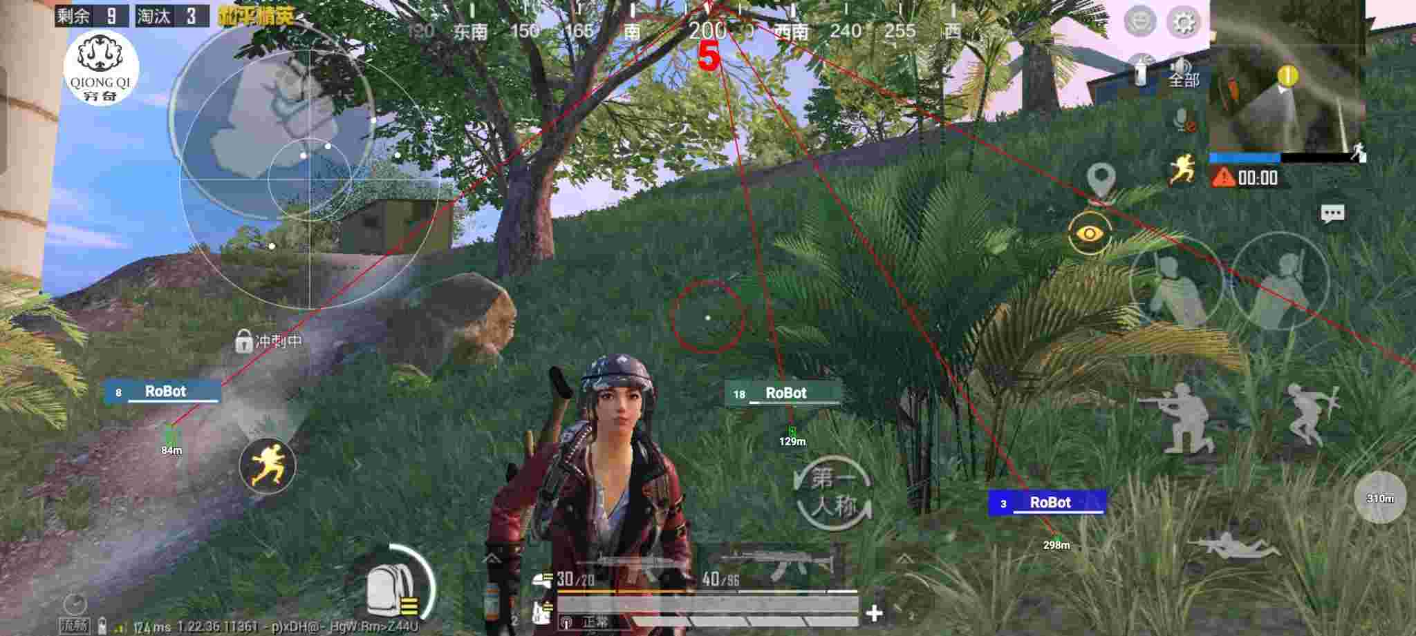和平精英穷奇直装 - 自瞄锁头挂免费下载pubg辅助预览图